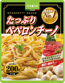 たっぷりペペロンチーノ