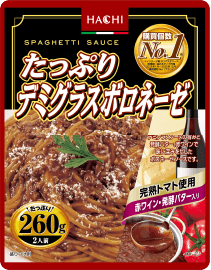 たっぷりデミグラスボロネーゼ