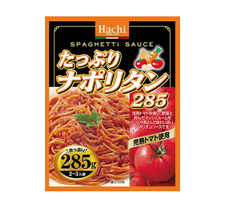たっぷりナポリタン285 ハチ食品 Hachi のレトルトカレー レトルト食品 たっぷりナポリタン285 ハチ食品 Hachi のレトルトカレー レトルト食品