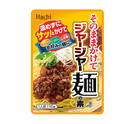 ジャージャー麺の素 ハチ食品 Hachi のレトルトカレー レトルト食品 ジャージャー麺の素 ハチ食品 Hachi のレトルトカレー レトルト食品