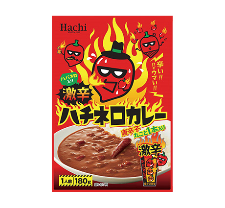 刺激痛感 本格的な辛さがクセになる 激辛レトルトカレー登場 18年2月22日 木 発売開始予定 ハチ食品 Hachi のレトルトカレー レトルト食品 刺激痛感 本格的な辛さがクセになる 激辛レトルトカレー登場 18年2月22日 木 発売開始予定 ハチ食品 Hachi のレトルトカレー レトルト食品