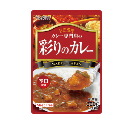 カレー専門店の彩りのカレー 辛口