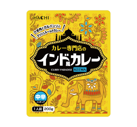 カレー専門店のインド風カレー 中辛