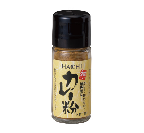純・カレー粉