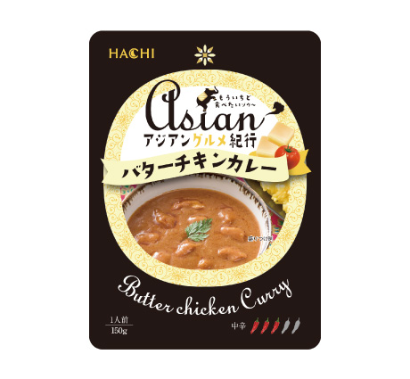 アジアングルメ紀行 バターチキンカレー 中辛