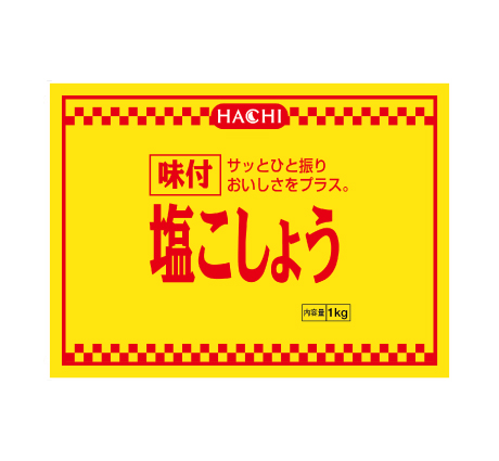 味付塩こしょう 1kg