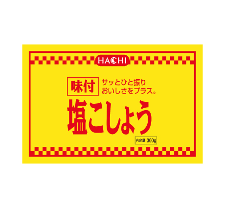 味付塩こしょう 300g