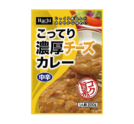 こってり濃厚 チーズカレー 中辛