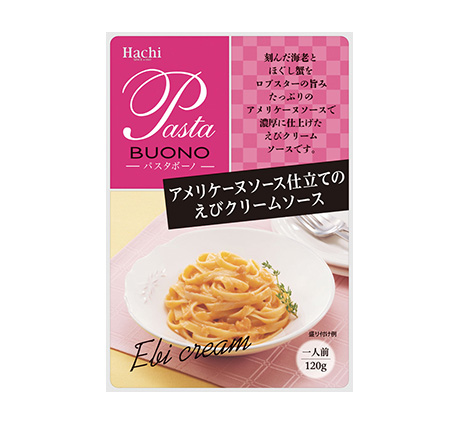パスタボーノ アメリケーヌソース仕立てのえびクリームソース