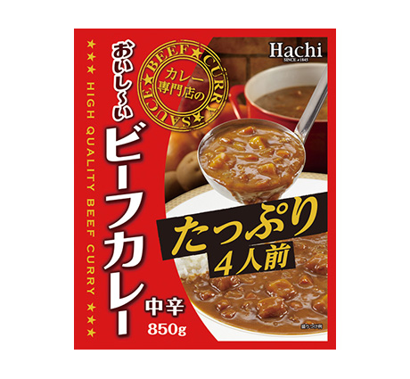 カレー専門店のおいしいビーフカレー 中辛