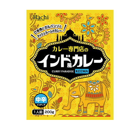 カレー専門店のチキンカレー インド風 中辛