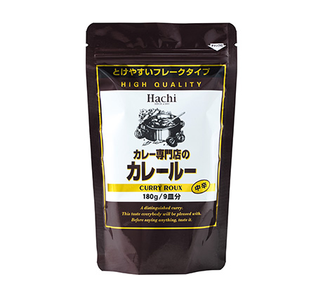 カレー専門店の黒カレールー 中辛 1kg