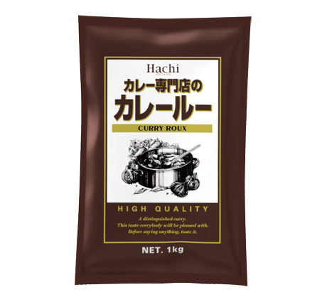 カレー専門店の黒カレールー 中辛 1kg