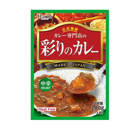 カレー専門店の彩りのカレー 辛口