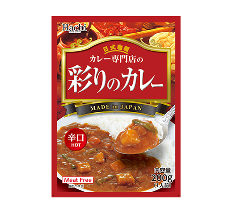 カレー専門店の彩りのカレー 中辛