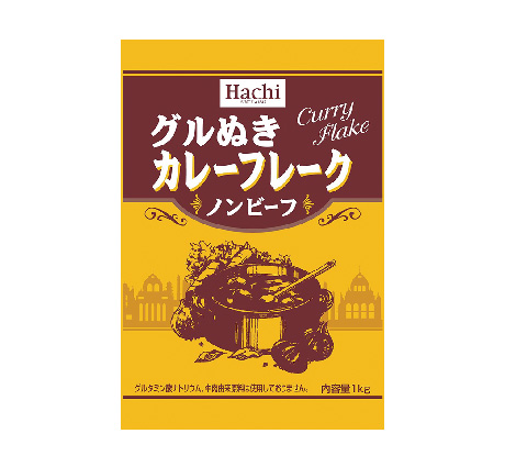 黒カレーフレーク 1kg