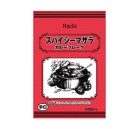 黒カレーフレーク 1kg