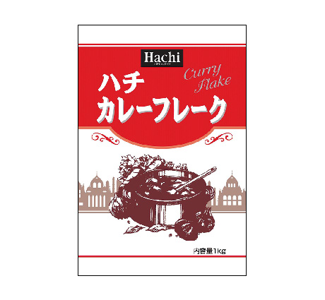 黒カレーフレーク 1kg