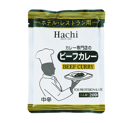 ホテル・レストラン用 ビーフカレー 中辛 200g