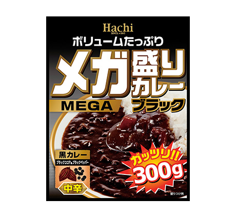 メガ盛りカレー ブラック 中辛