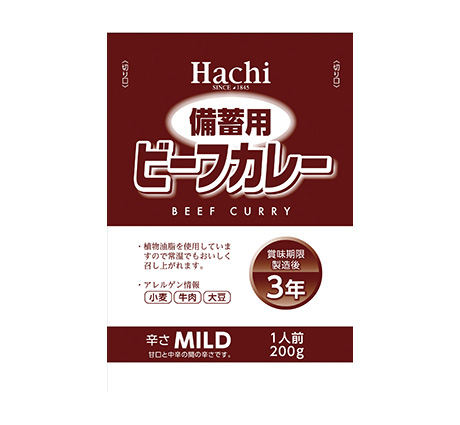 備蓄用ビーフカレー マイルド 200g