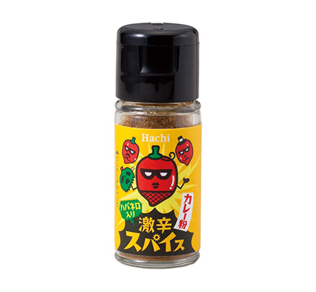 激辛スパイス カレー粉 [瓶] | ハチ食品（Hachi）のレトルトカレー