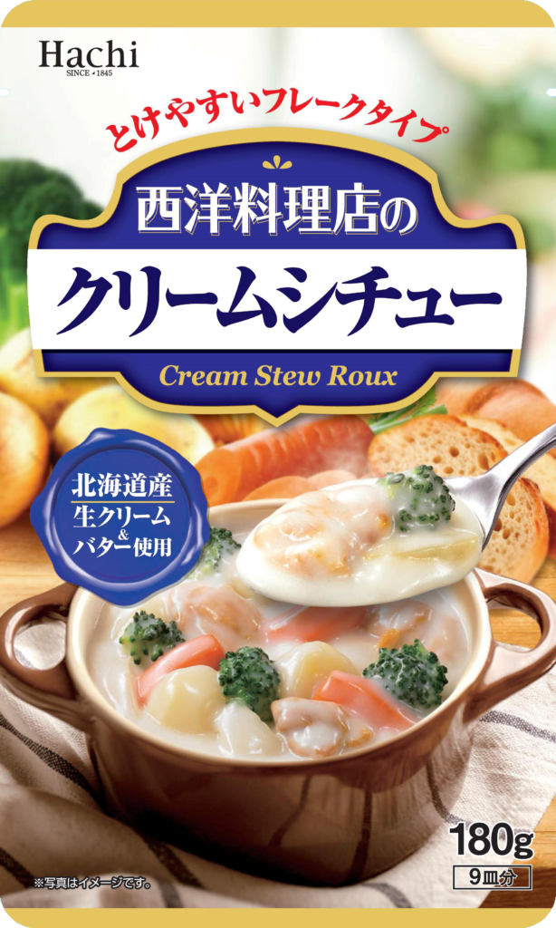 西洋料理店のクリームシチュー がさらに美味しくリニューアル 北海道産生クリームを増量しクリーム感アップ 保存が可能で使い勝手が良く 便利なフレーク状のルウ ハチ食品 Hachi のレトルトカレー レトルト食品