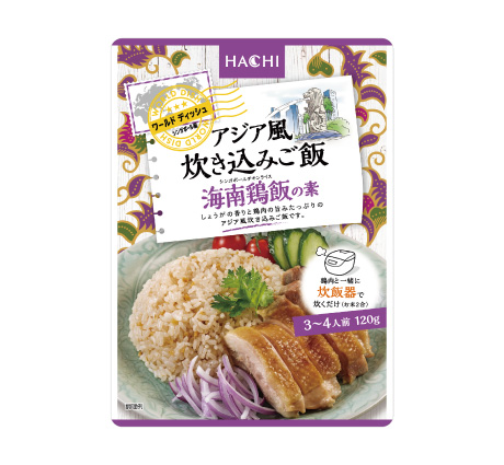 ワールドディッシュ　スペイン風炊き込みご飯　パエリアの素