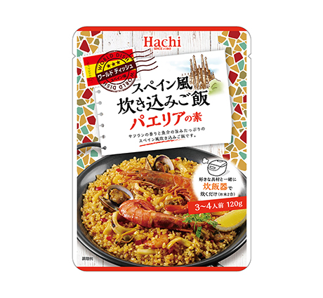 ワールドディッシュ　スペイン風炊き込みご飯　パエリアの素