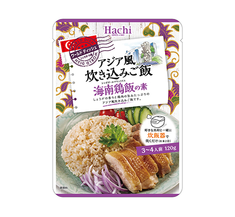 ワールドディッシュ　アジア風炊き込みご飯　海南鶏飯の素