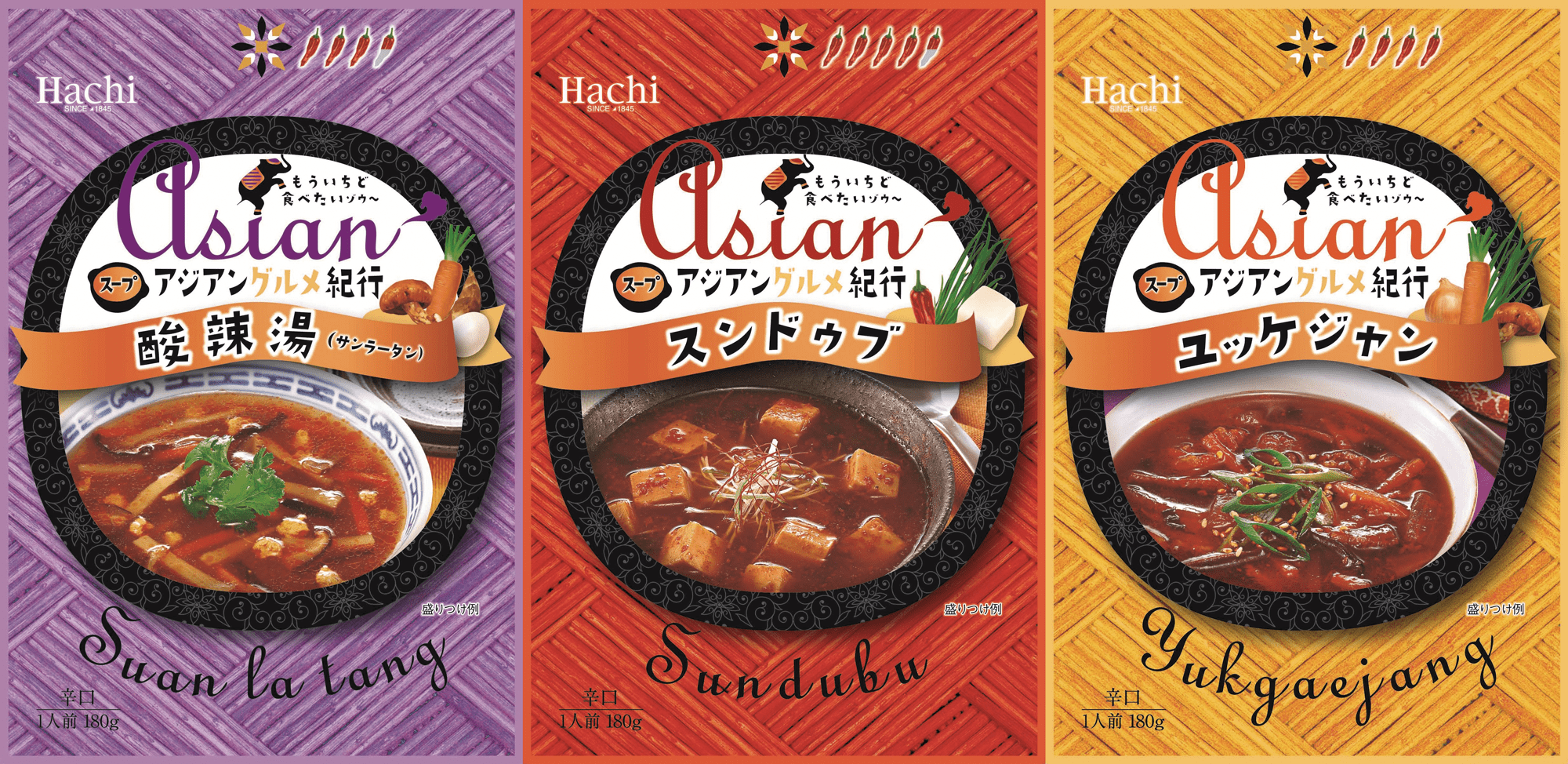 アジアンエスニック料理を家庭でも手軽に クセになる味わいの辛口スープ3種 レトルト食品 アジアングルメ紀行 シリーズより8 22発売 お米や麺とあわせた スープごはん アレンジもおすすめ ハチ食品 Hachi のレトルトカレー レトルト食品