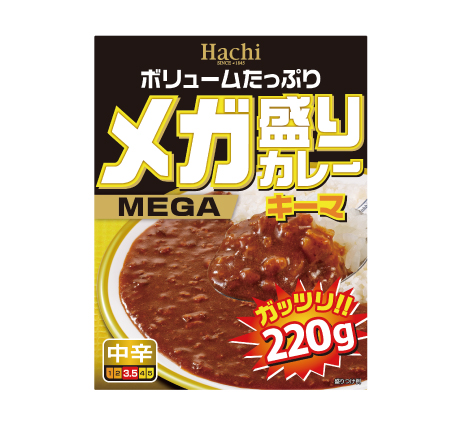 メガ盛りカレー DX 甘口（限定パッケージ）