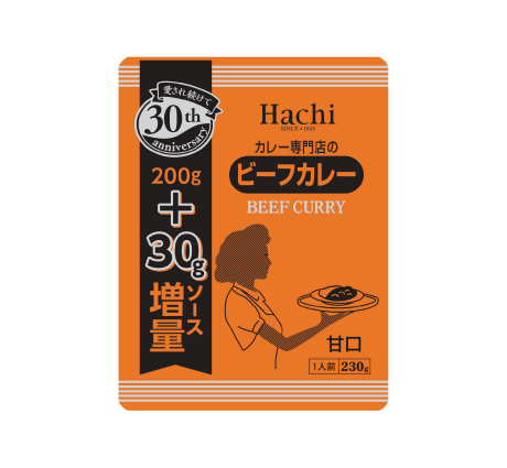 カレー専門店のビーフカレー30thVer　甘口