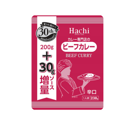 カレー専門店のビーフカレー30thVer　甘口