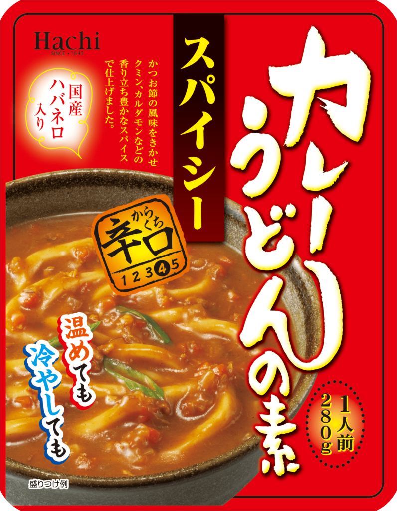 国産ハバネロ入り スパイシーカレーうどんの素 2 21発売 スパイスとかつお節で仕上げ温めても冷やしてもおいしい ハチ食品 Hachi の レトルトカレー レトルト食品 国産ハバネロ入り スパイシーカレーうどんの素 2 21発売 スパイスとかつお節で仕上げ温めても冷やしてもおいしい ハチ食品 Hachi の レトルトカレー レトルト食品