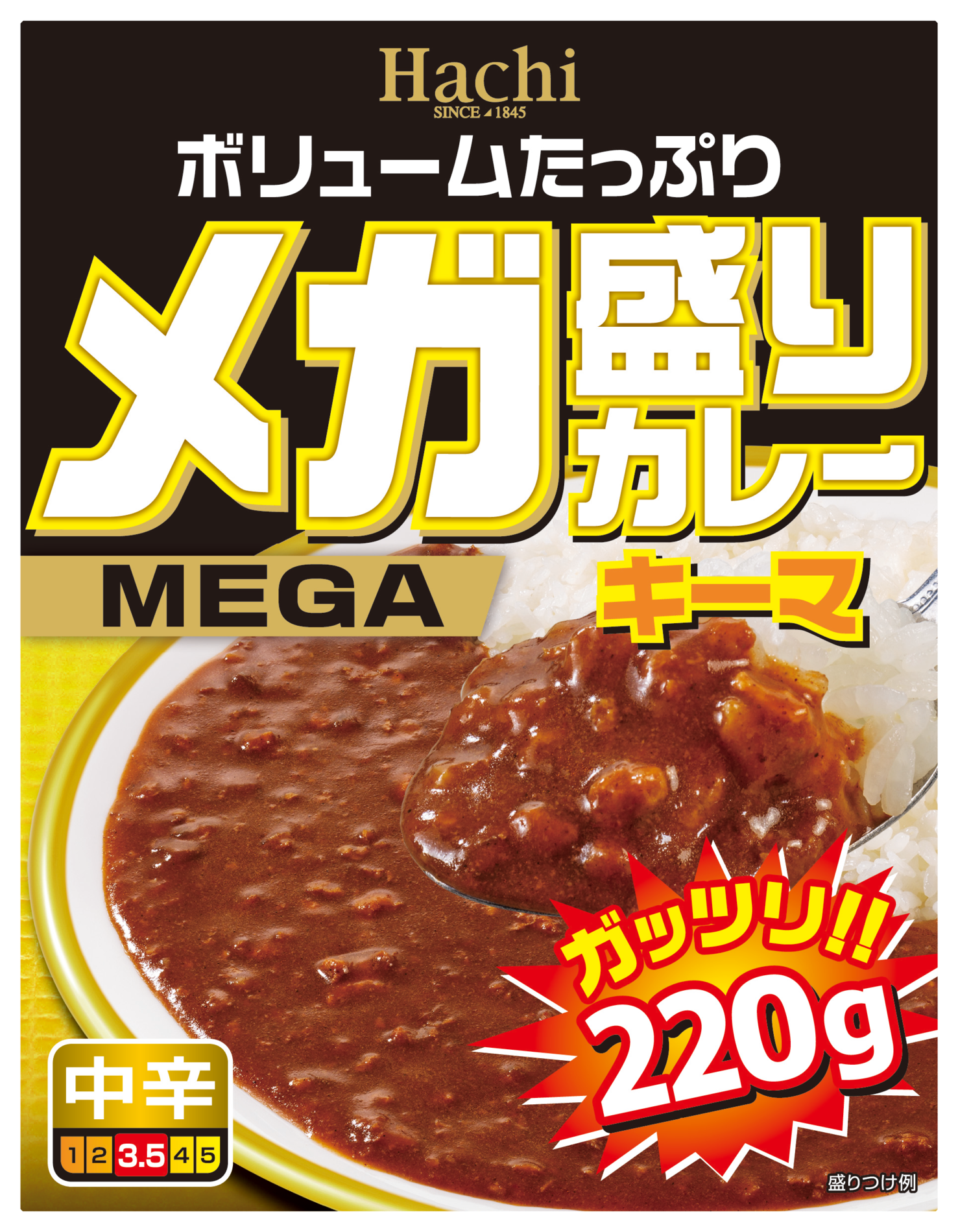 メガ盛りカレー シリーズに新商品が登場 スパイシーな キーマカレー を2月21日に発売 ハチ食品 Hachi のレトルトカレー レトルト食品 メガ盛りカレー シリーズに新商品が登場 スパイシーな キーマカレー を2月21日に発売 ハチ食品 Hachi のレトルトカレー レトルト食品