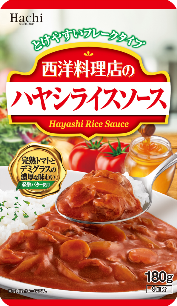 Amazon.co.jp: ハチ食品 西洋料理店のこだわりのハヤシ 180g×20