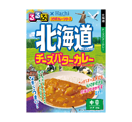 るるぶ×Hachiコラボカレーシリーズ 北海道 チーズバターカレー 中辛