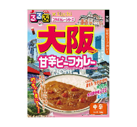 るるぶ×Hachiコラボカレーシリーズ 広島 レモンクリームチキンカレー 中辛