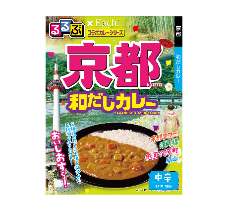 るるぶ×Hachiコラボカレーシリーズ 横浜 中華カレー 中辛