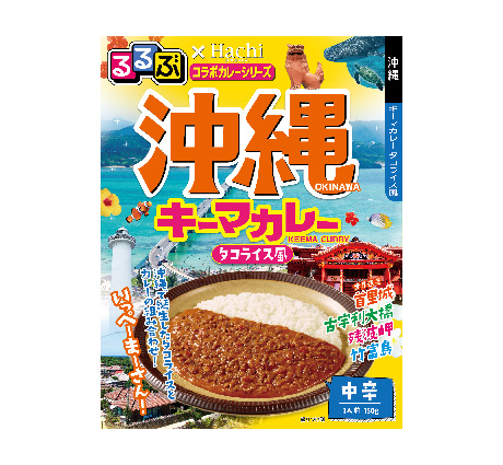 るるぶ×Hachiコラボカレーシリーズ 大阪 甘辛ビーフカレー 中辛