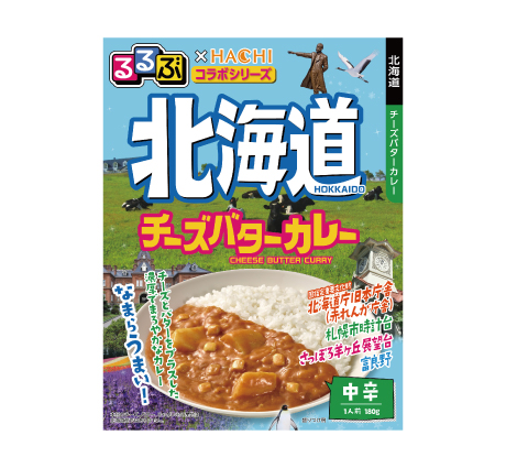 るるぶ×HACHIコラボシリーズ 金沢 濃厚コク旨カレー 中辛 | ハチ食品
