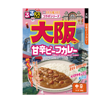 るるぶ×Hachiコラボシリーズ フランス ごはんにかける 彩り野菜のラタトゥイユ