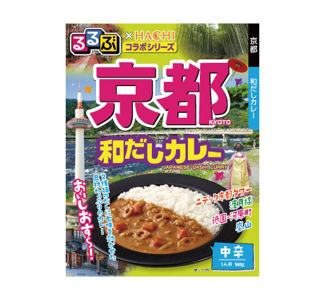 るるぶ×HACHIコラボシリーズ 鹿児島 黒豚カレー 中辛