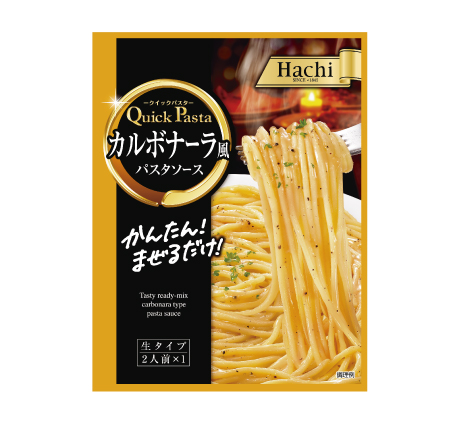 クイックパスタ バジル ハチ食品 Hachi のレトルトカレー レトルト食品 クイックパスタ バジル ハチ食品 Hachi のレトルトカレー レトルト食品