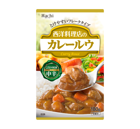 西洋料理店のカレールウ