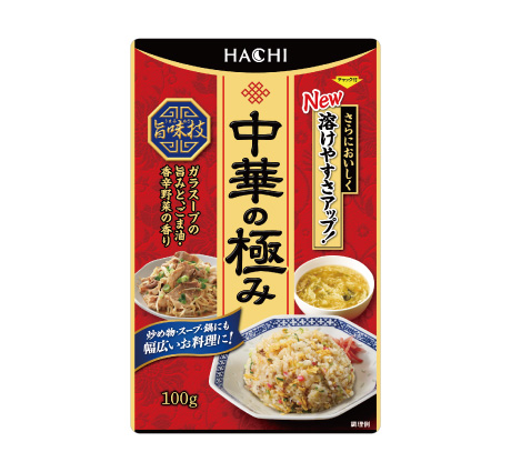 中華の極み