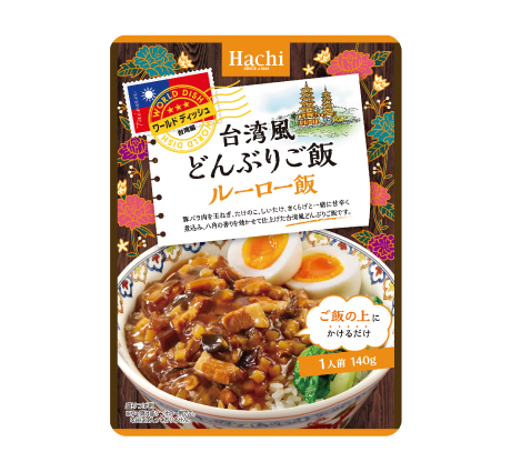 ワールドディッシュ　台湾風どんぶりご飯　ルーロー飯