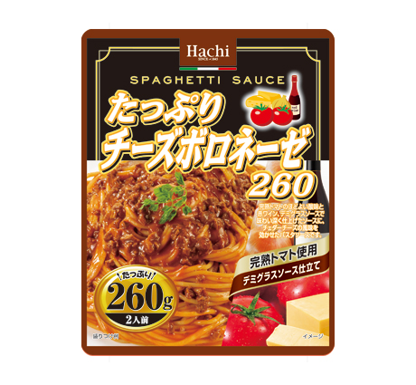 たっぷりチーズボロネーゼ260 | ハチ食品（Hachi）のレトルトカレー 
