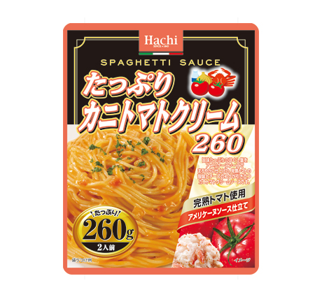 たっぷり彩り野菜のトマトソース260